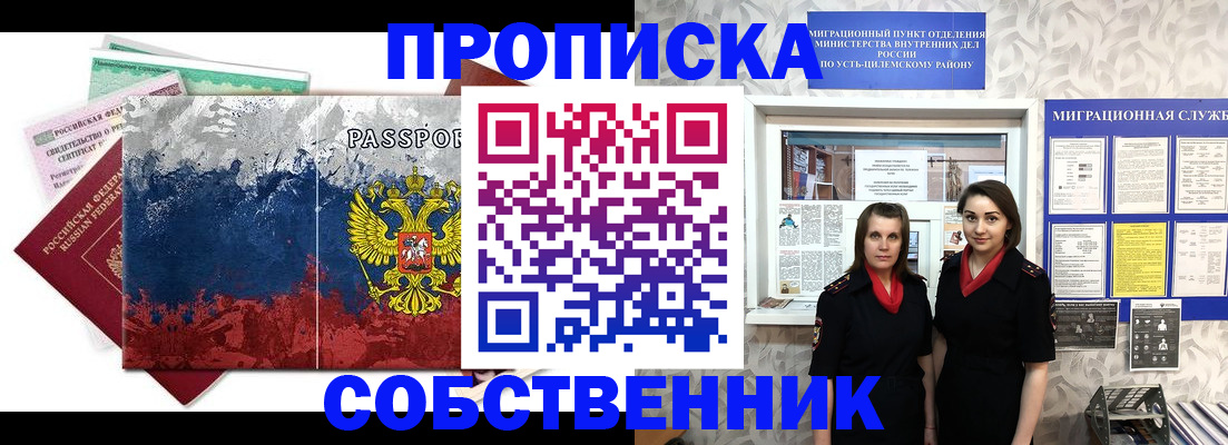 найти адрес прописки в Отрадном